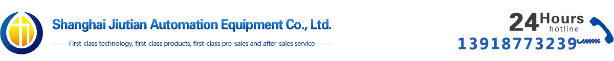 Shanghai Jiutian Automation Equipment Co., Ltd.